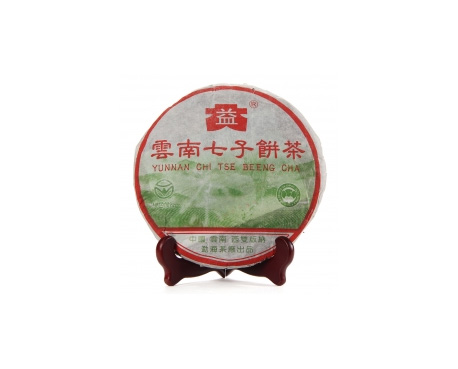 万年普洱茶大益回收大益茶2004年彩大益500克 件/提/片